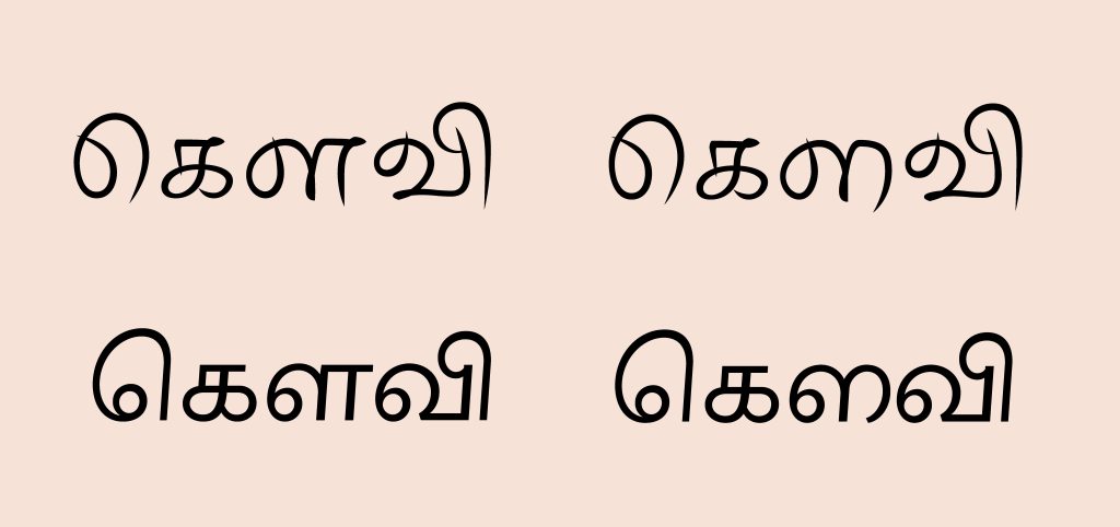 Suggested form of au-length mark